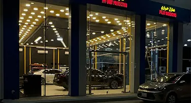 كار شيلد الحمدانية جدة